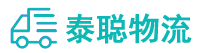 重庆到杏花岭区物流公司